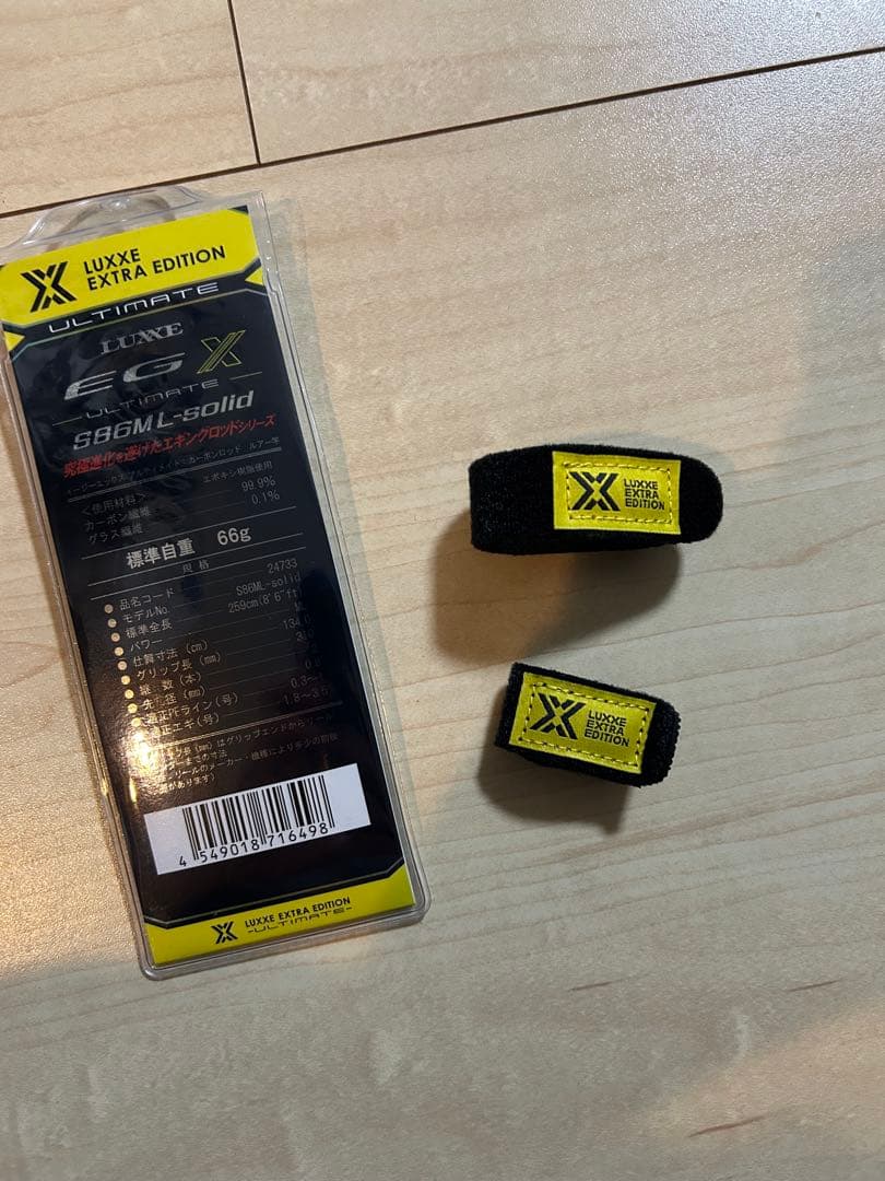 がまかつ　ラグゼ　EG XアルティメイトS86ML-solid