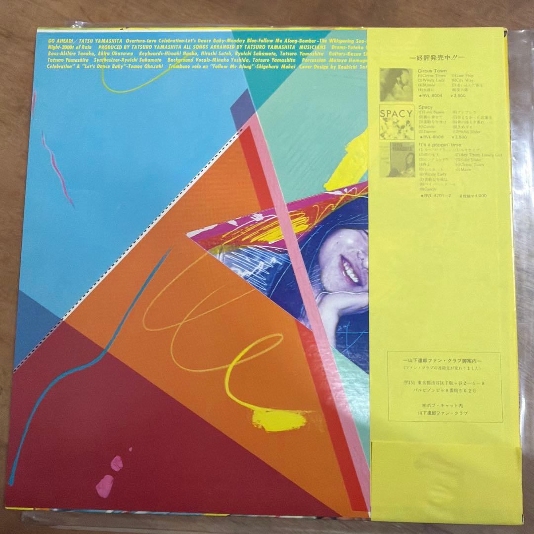 山下達郎 レコード LP 当時物 6枚セット