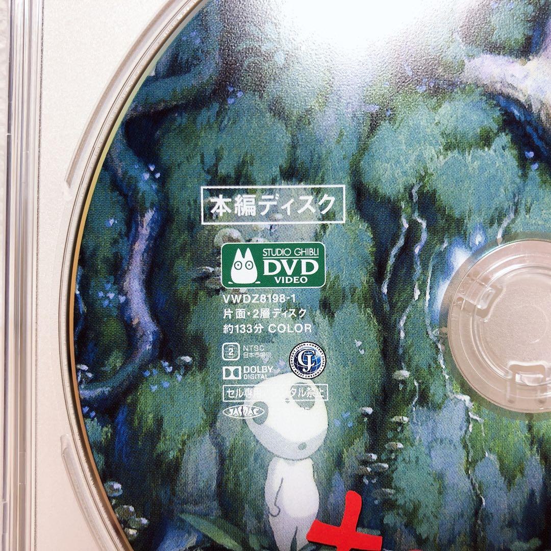 DVDのみ(新品)ジブリ 4作品 〈本編ディスク〉デジタルリマスター版 正規品