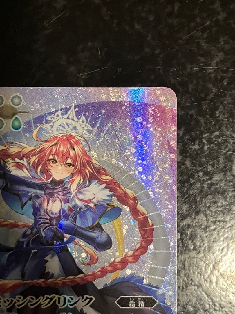 バトスピ　ミッシングリンク シークレット　ブリギット