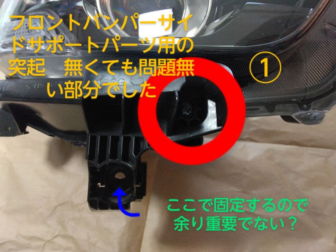 純正品 LA400Kコペン GR 専用インナーブラックヘッドライト【美品】セット