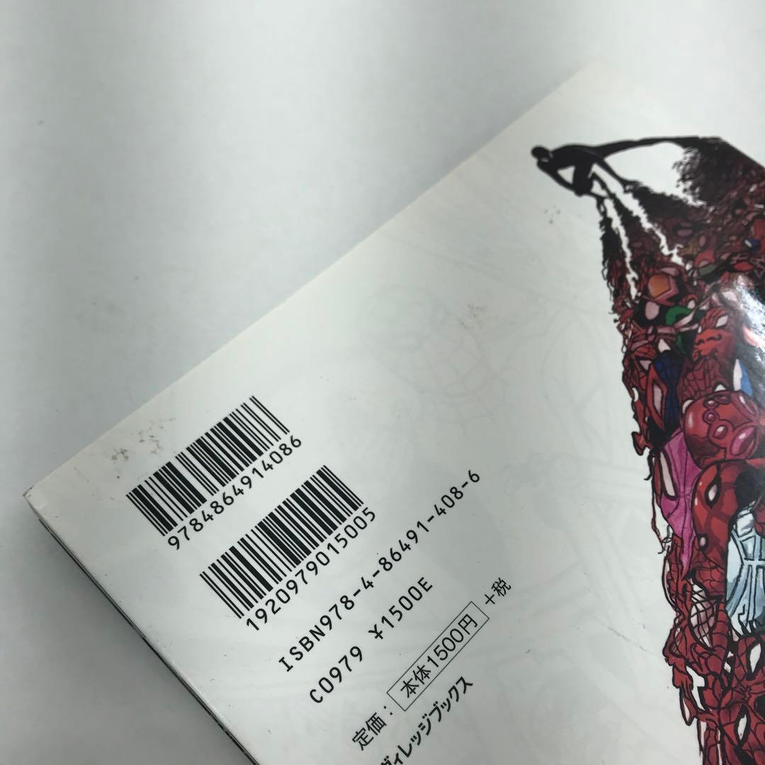 マーベル MARVEL コミック 本 13冊セット まとめ売り