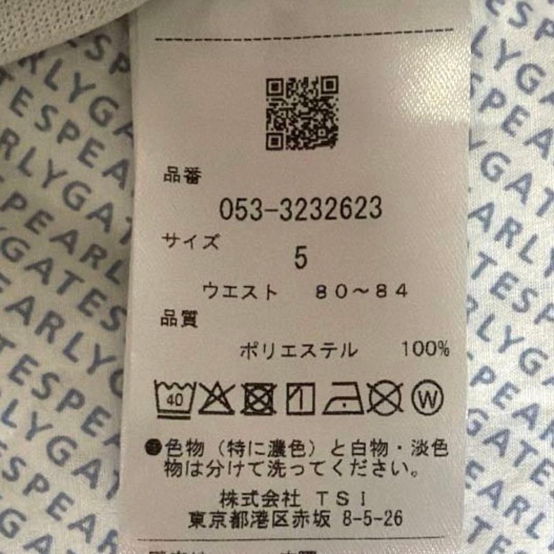 PEARLY GATES 2023年モデル　セットアップ　サイズ5（Lサイズ）