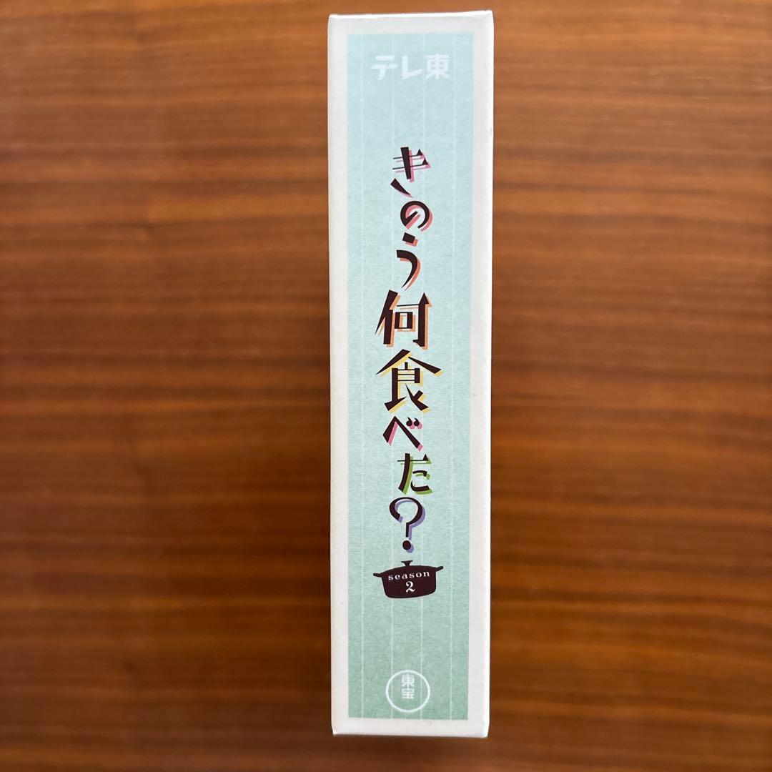 極美品　きのう何食べた？ ドラマシーズン2 DVD BOX