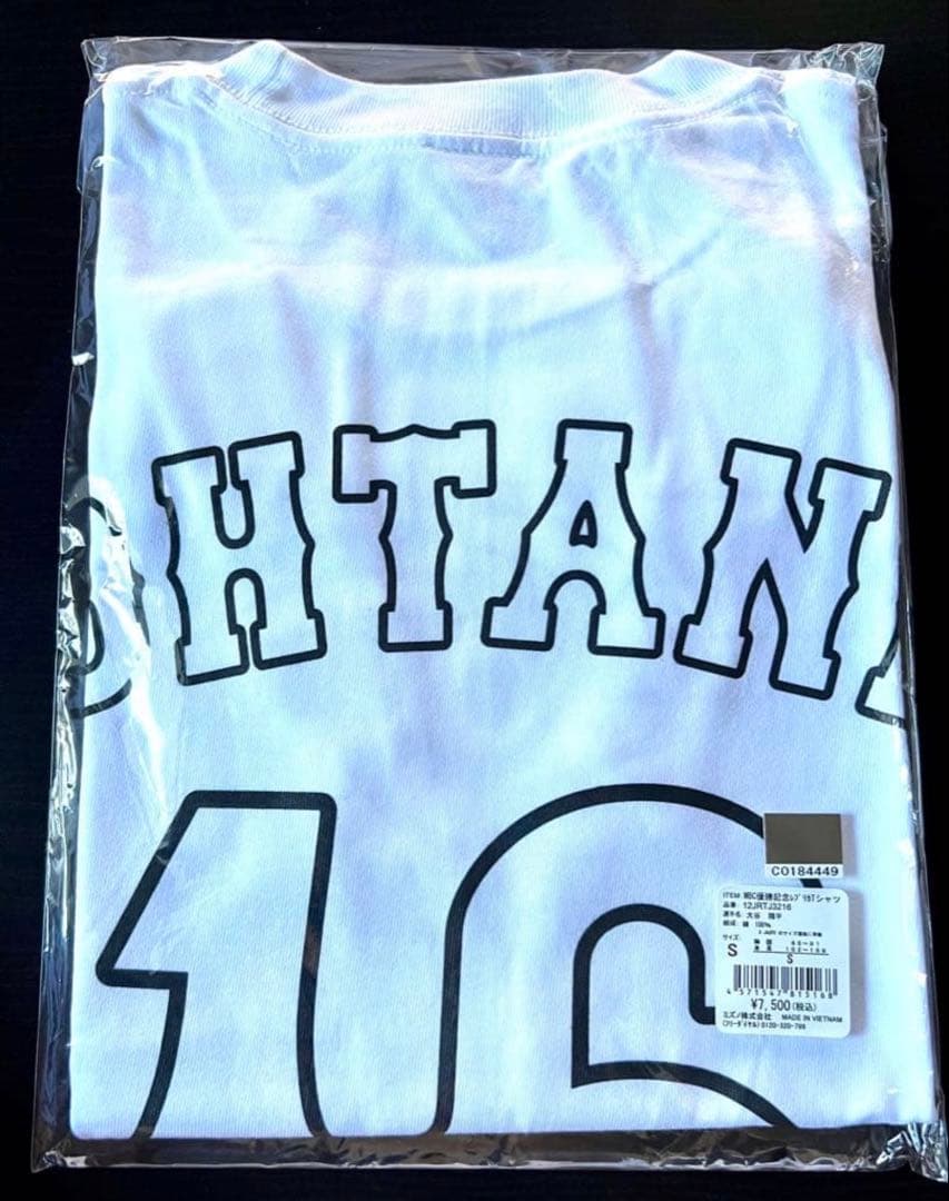 【限定商品】大谷翔平 2023WBC優勝記念Tシャツ Sサイズ 侍ジャパン