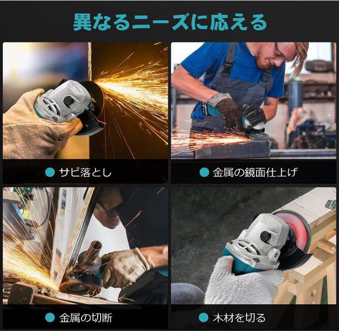 研磨機/ディスクグラインダー/サンダー/グラインダー/マキタバッテリー使用可