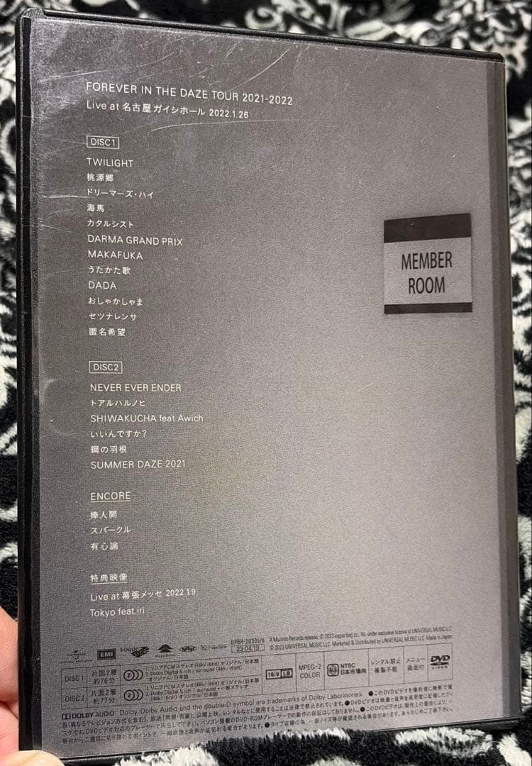 RADWIMPS アルバム