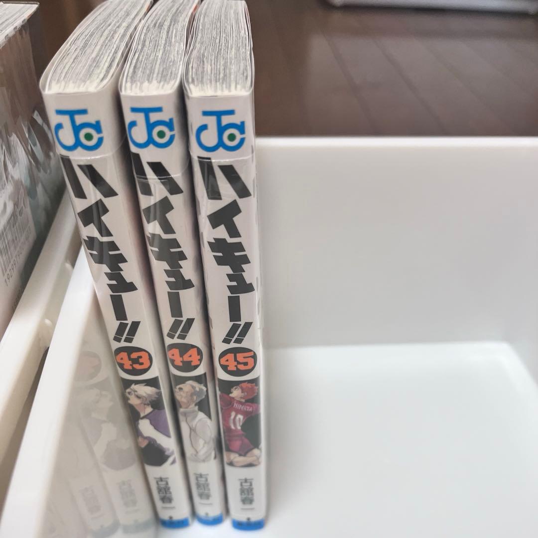 ハイキュー!! 漫画 全巻セット [＋33.5巻2冊]