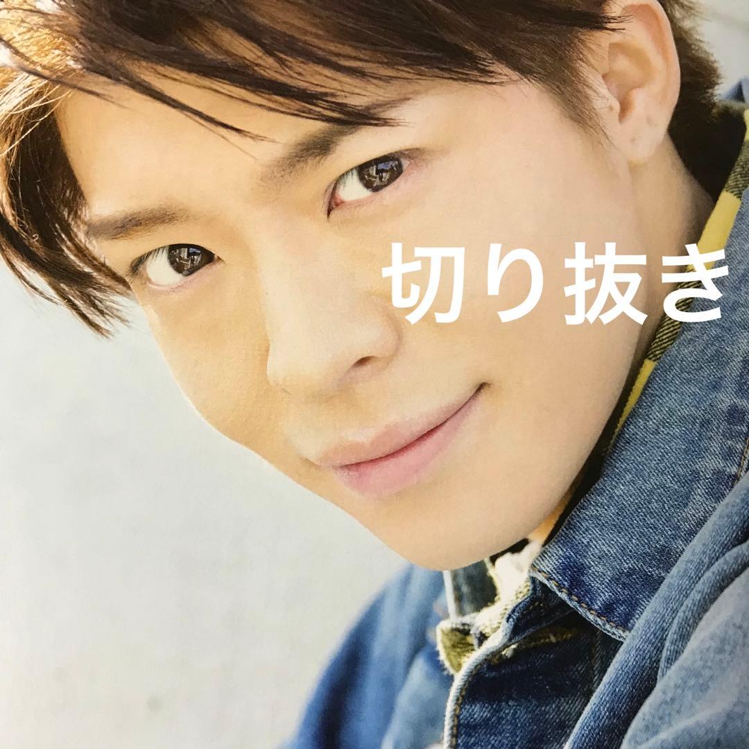 ◆切り抜きセット◆岸優太『黒崎くんの言いなりになんてならない』『ニセコイ』