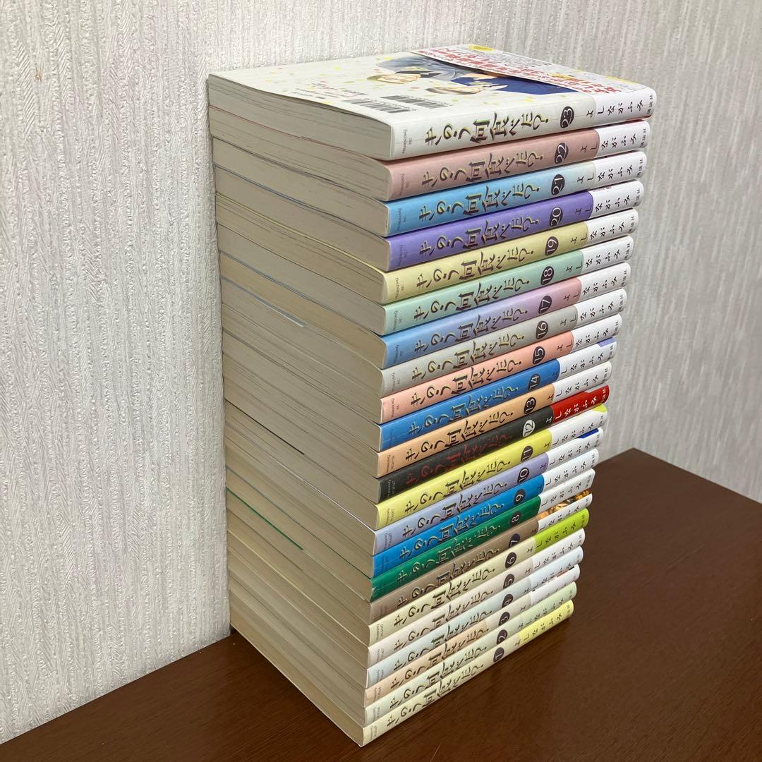 きのう何食べた?(全23巻セット)