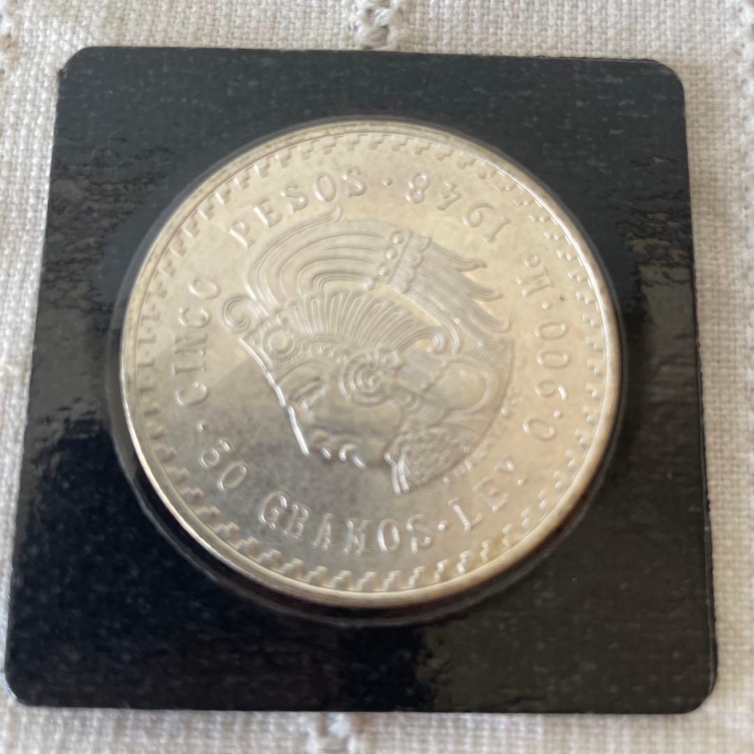 1948年 メキシコ 5ペソ銀貨 クアウテモック王 純銀