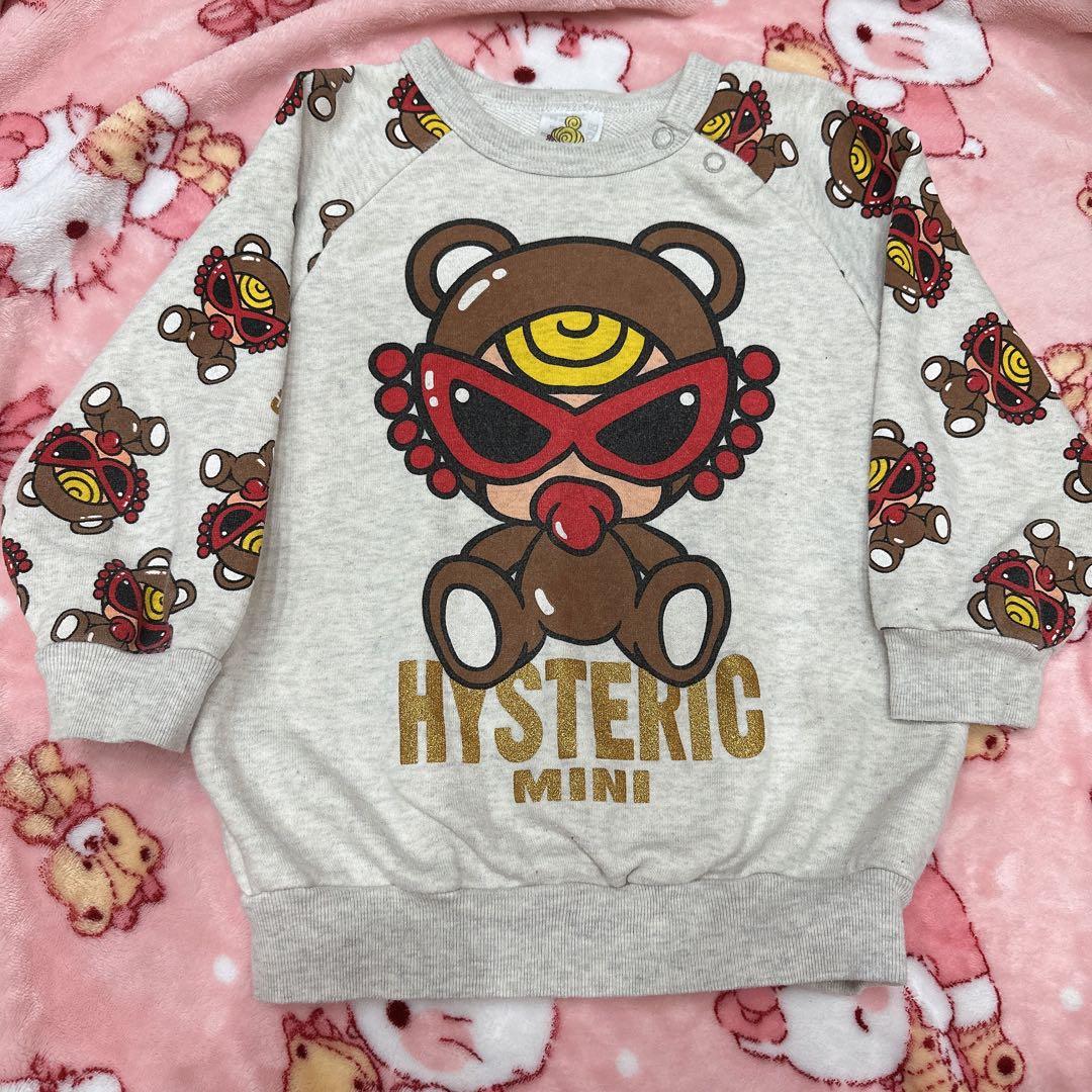 ヒスミニ まとめ売り③