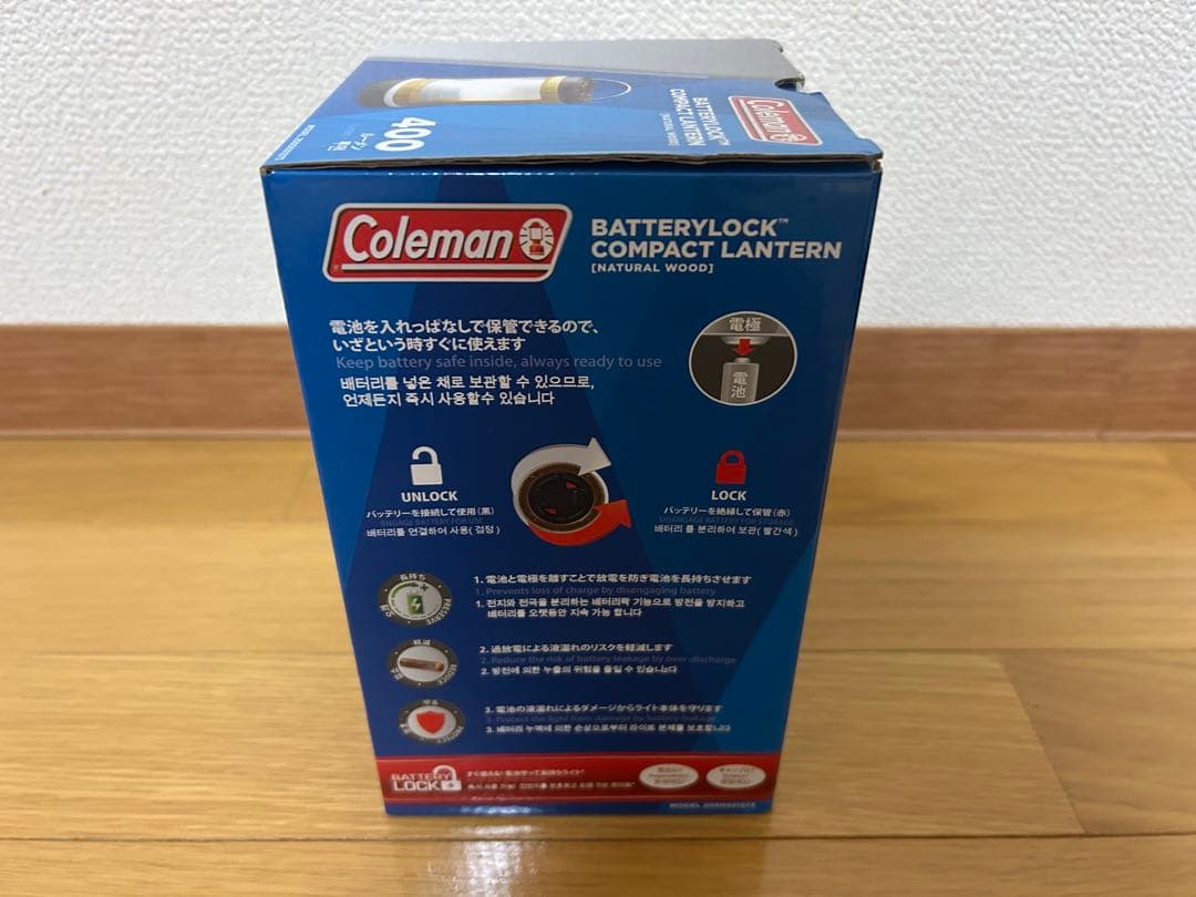 バッテリーロックコンパクトランタン（ナチュナルウッド）