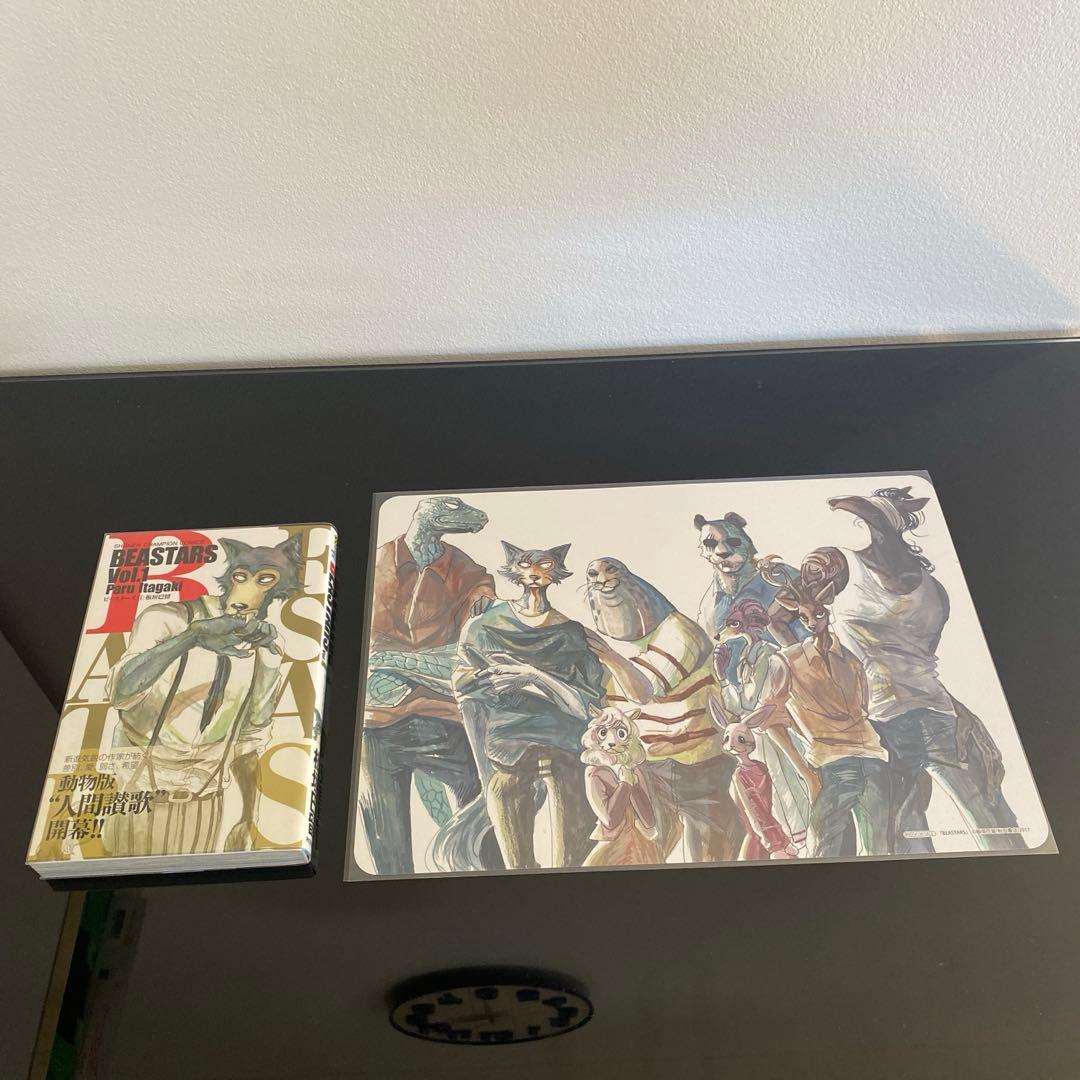 BEASTARS SANDA他　初版帯付きセット特典付き