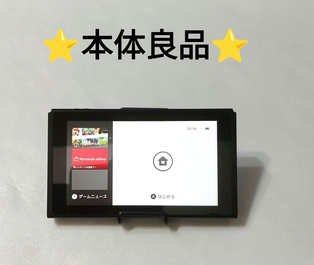 NintendoSwitch⑫