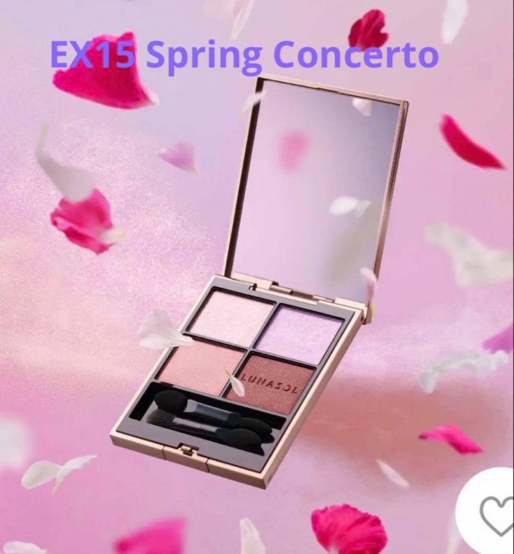 ルナソル　アイカラーレーションN EX15 Spring Concerto