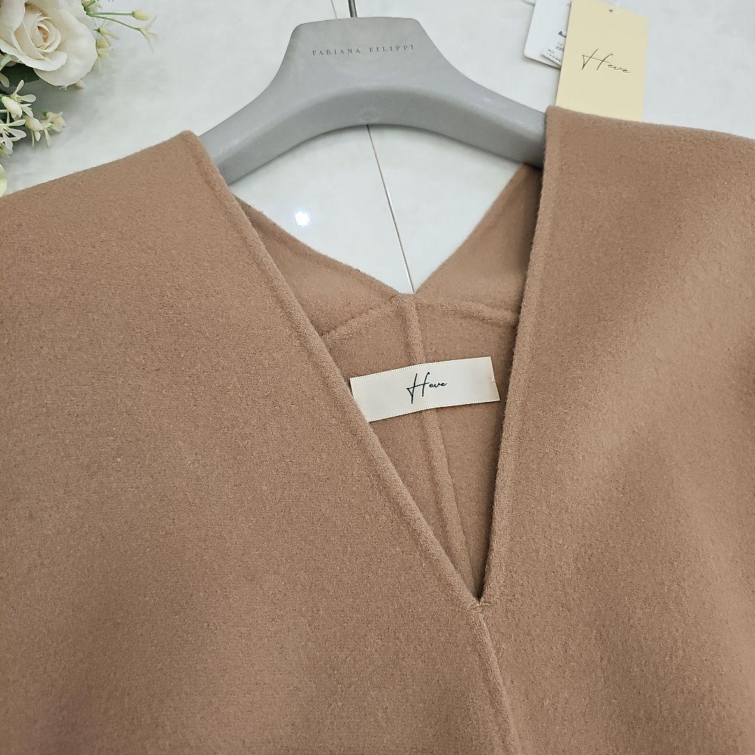 美品【Heve】ヘイブ リボンウールリバージレ ベスト 定価41,800円