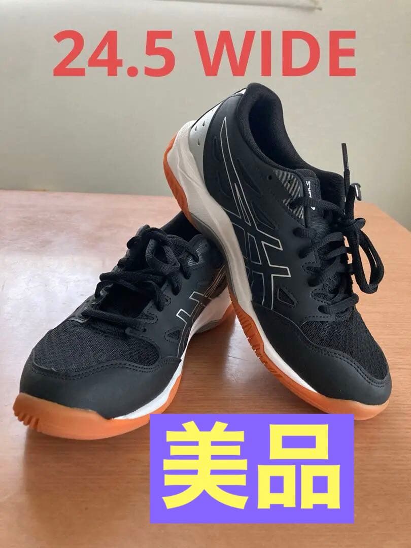 24.5cm バレーボールシューズ　ASICS WIDE