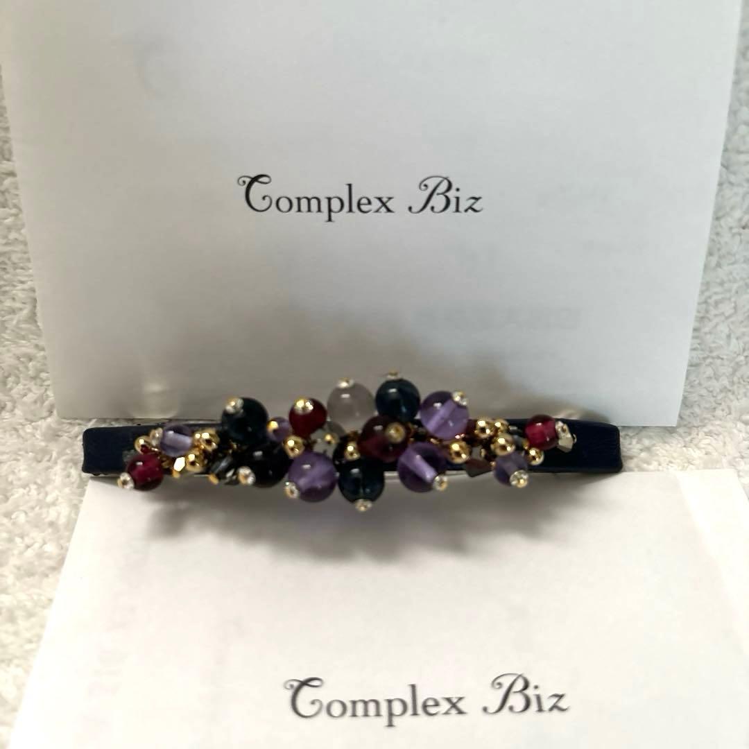 りすComplex Biz ネイビー　ビジューバレッタ