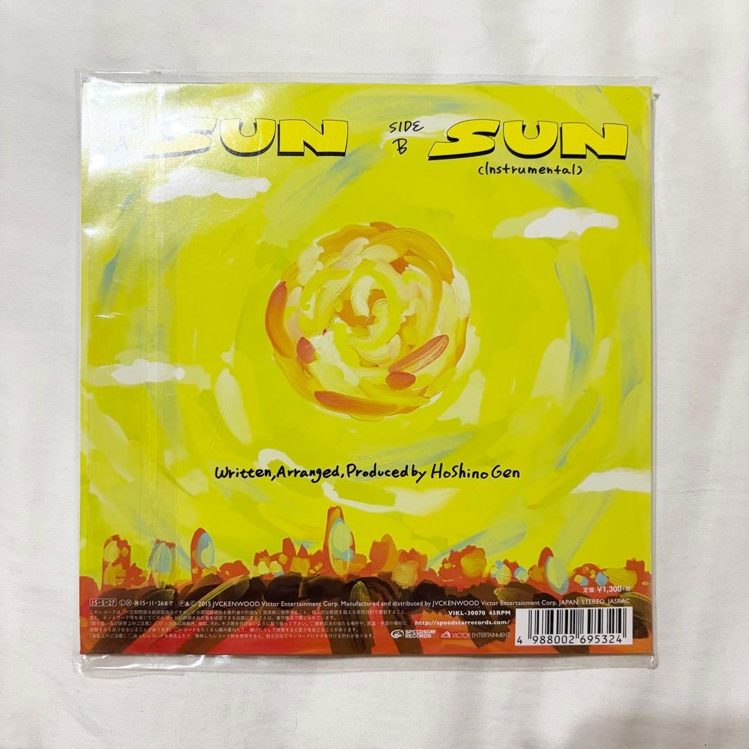 星野源　SUN レコード　アナログ盤　7インチ