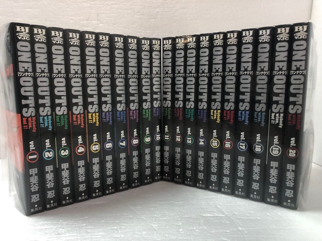 One outs ワンナウツ　全巻セット