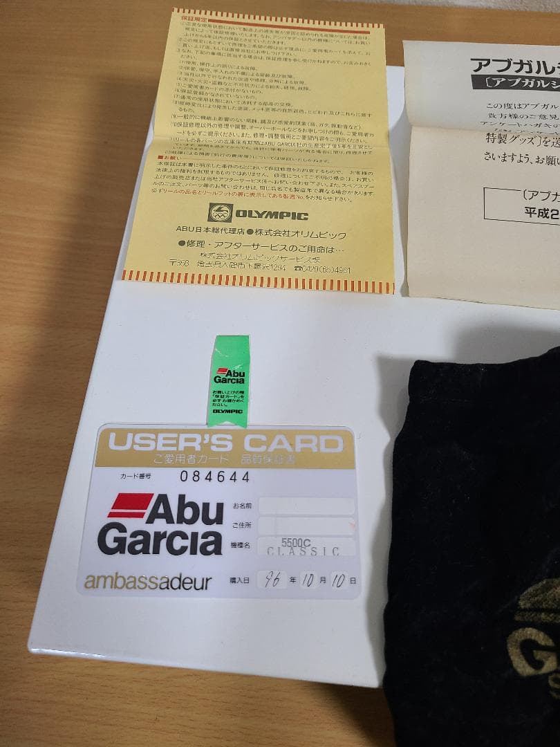 美品 abu5500c　ブルーグレー