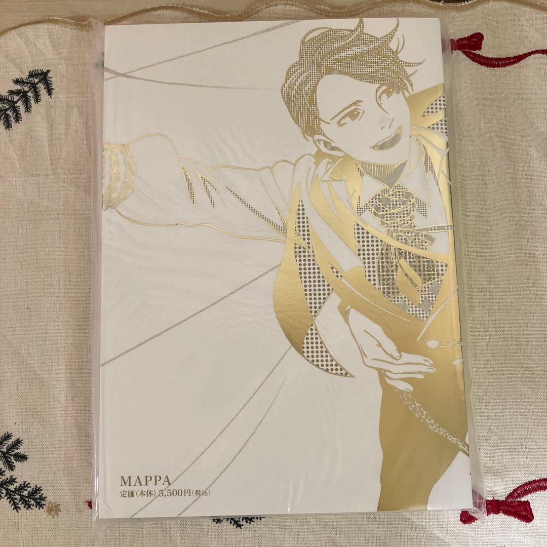 ユーリ!!! on ICE SELECT BOOK