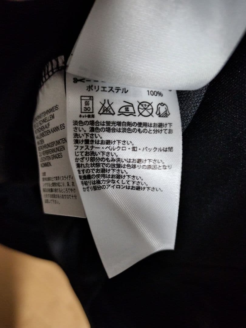 新品未使用　バイエルンミュンヘン　ジャージ　トラックジャケット　y2k　Lサイズ