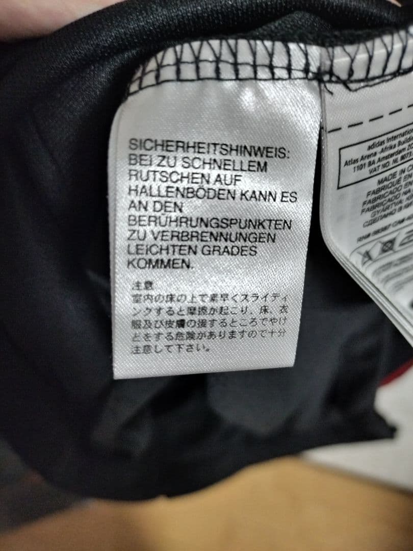 新品未使用　バイエルンミュンヘン　ジャージ　トラックジャケット　y2k　Lサイズ