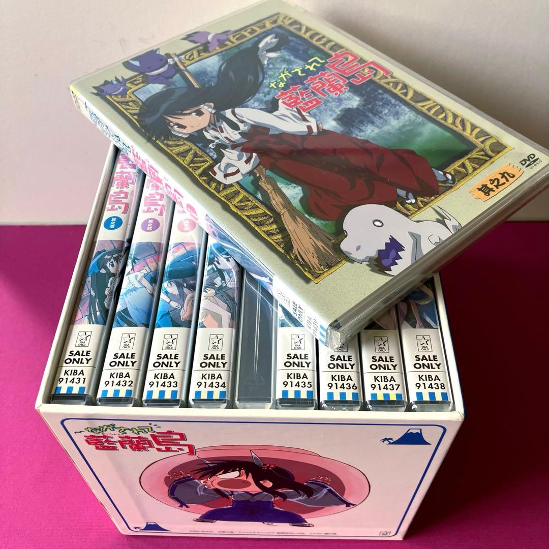 ながされて藍蘭島 DVD 全巻セット BOX付 6/9巻 未開封 未使用