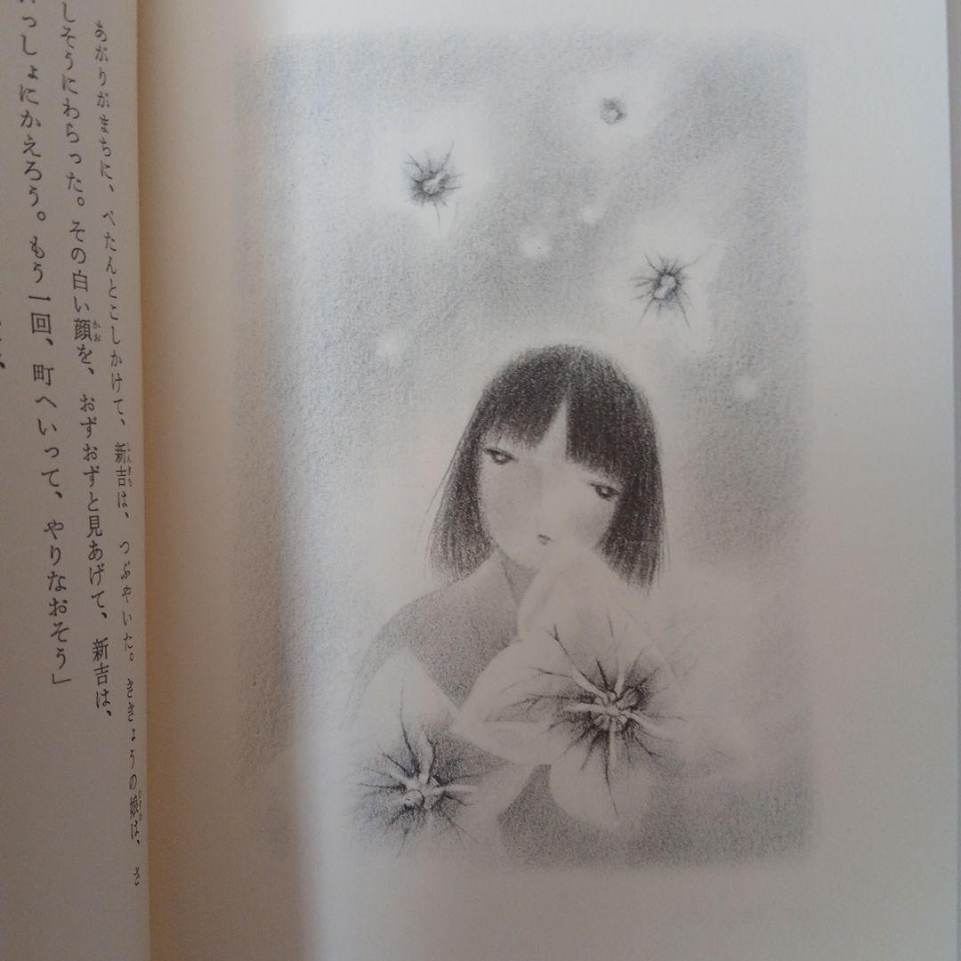 花のにおう町
