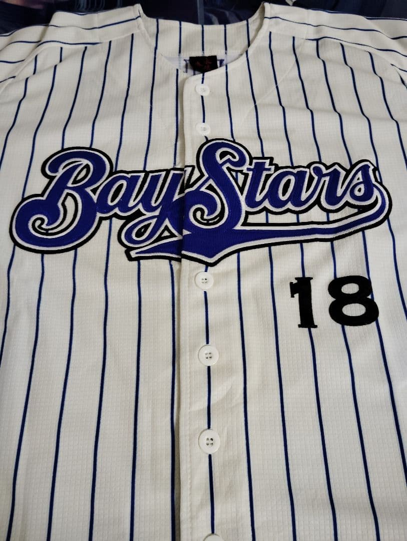 横浜DeNAベイスターズ　三浦大輔投手　ハイクオリティユニホーム　Мサイズ