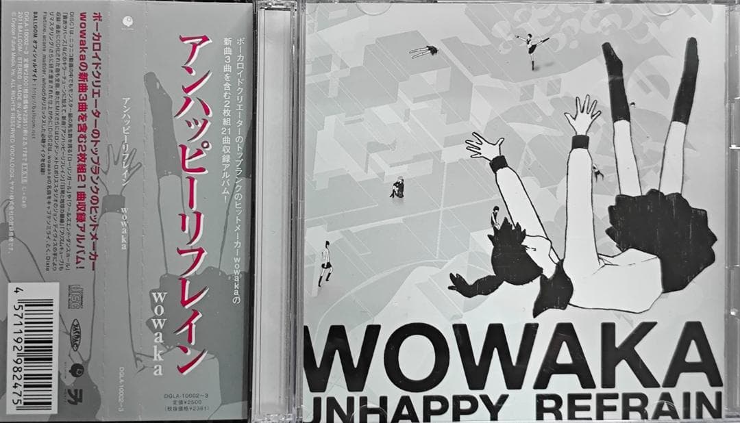 wowaka アンハッピーリフレイン シール付き