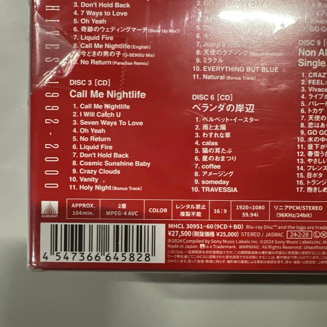NOKKO ARCHIVES 1992-2000 (完全生産限定盤)