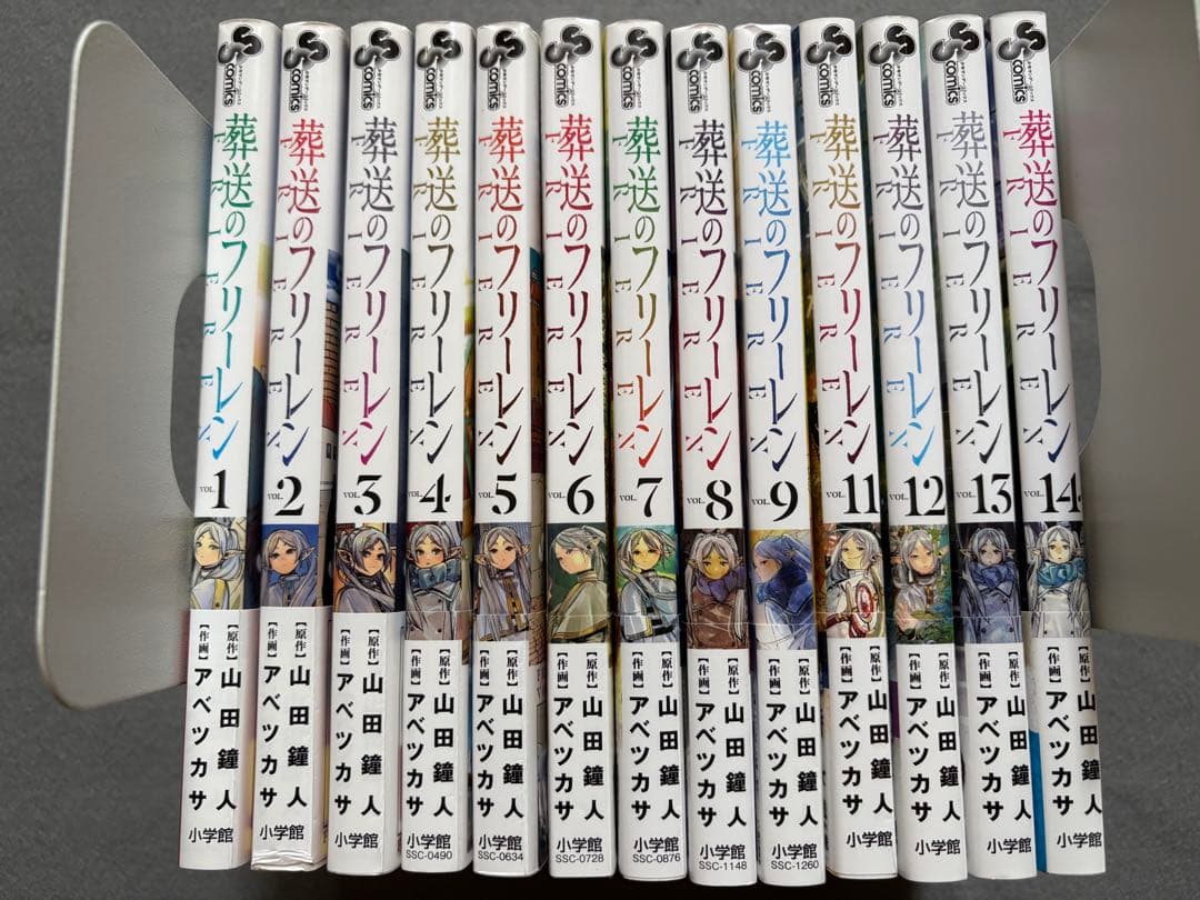 ♪葬送のフリーレン 1〜9、11〜14巻セット 少年サンデーコミックス