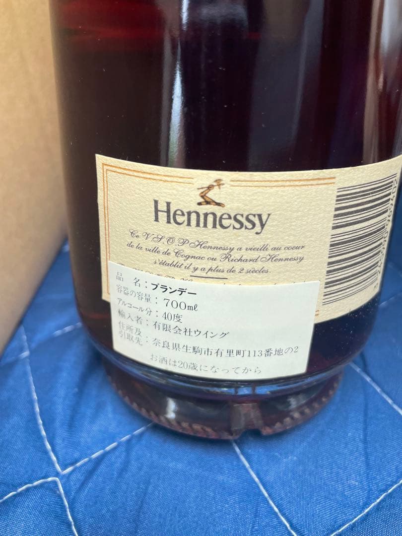 ❷未開封 ヘネシー VSOP コニャック ブランデー お酒 古酒