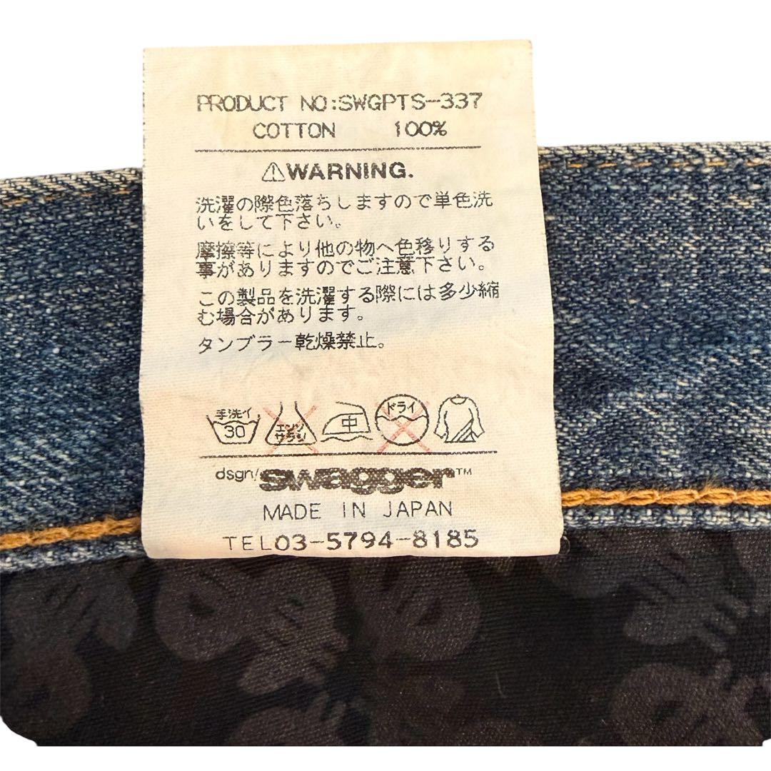 激レア✨swagger 限定ダメージ プライドデニム ジルコニア 32
