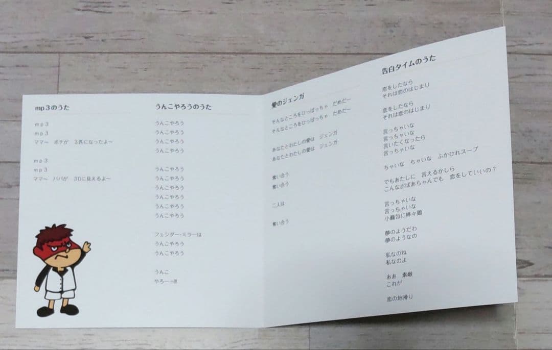 秘密結社鷹の爪 THE MOVIE 3 ラグジュアリー・エディション（特典欠品）