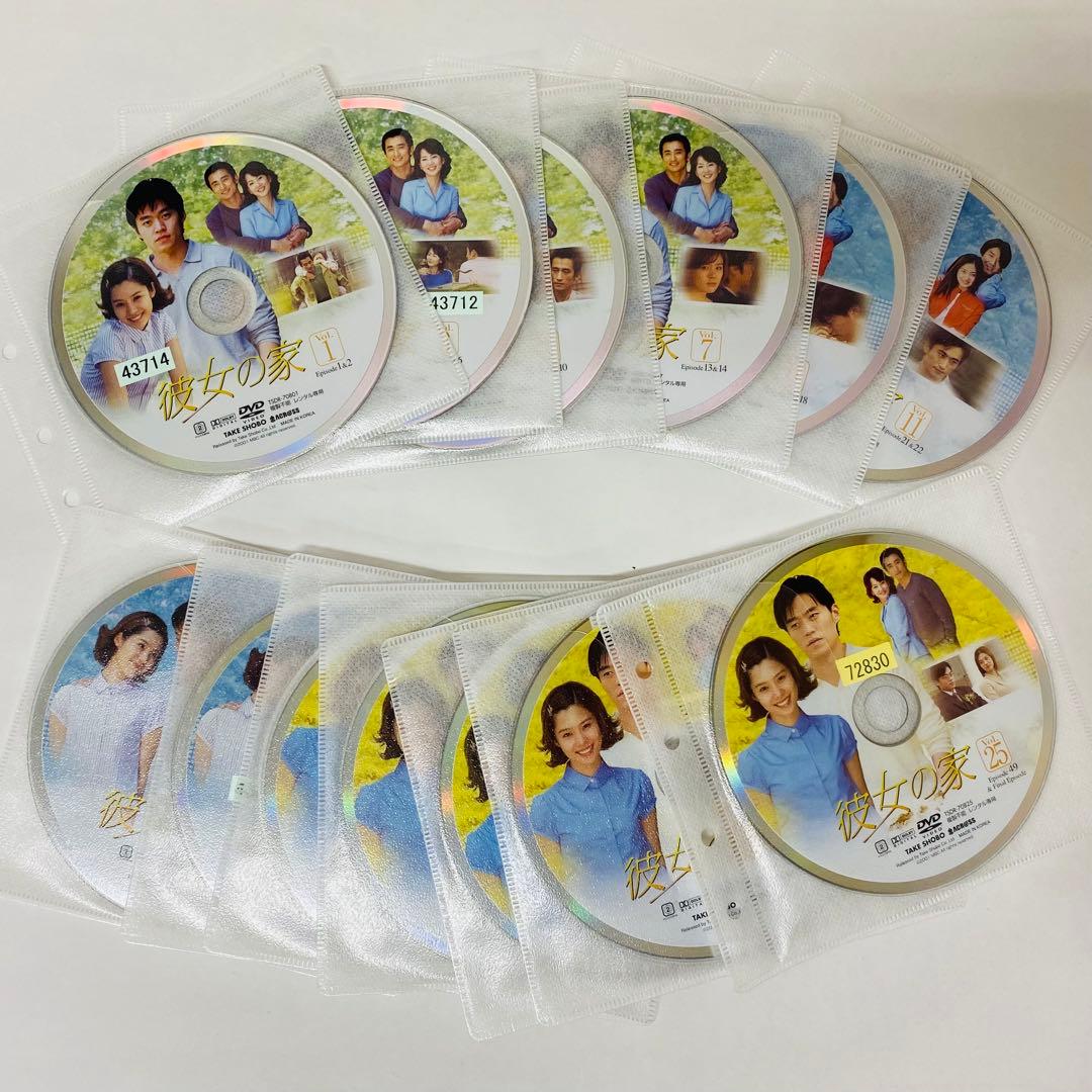 彼女の家　DVD全巻セット　全25巻　アジアドラマ
