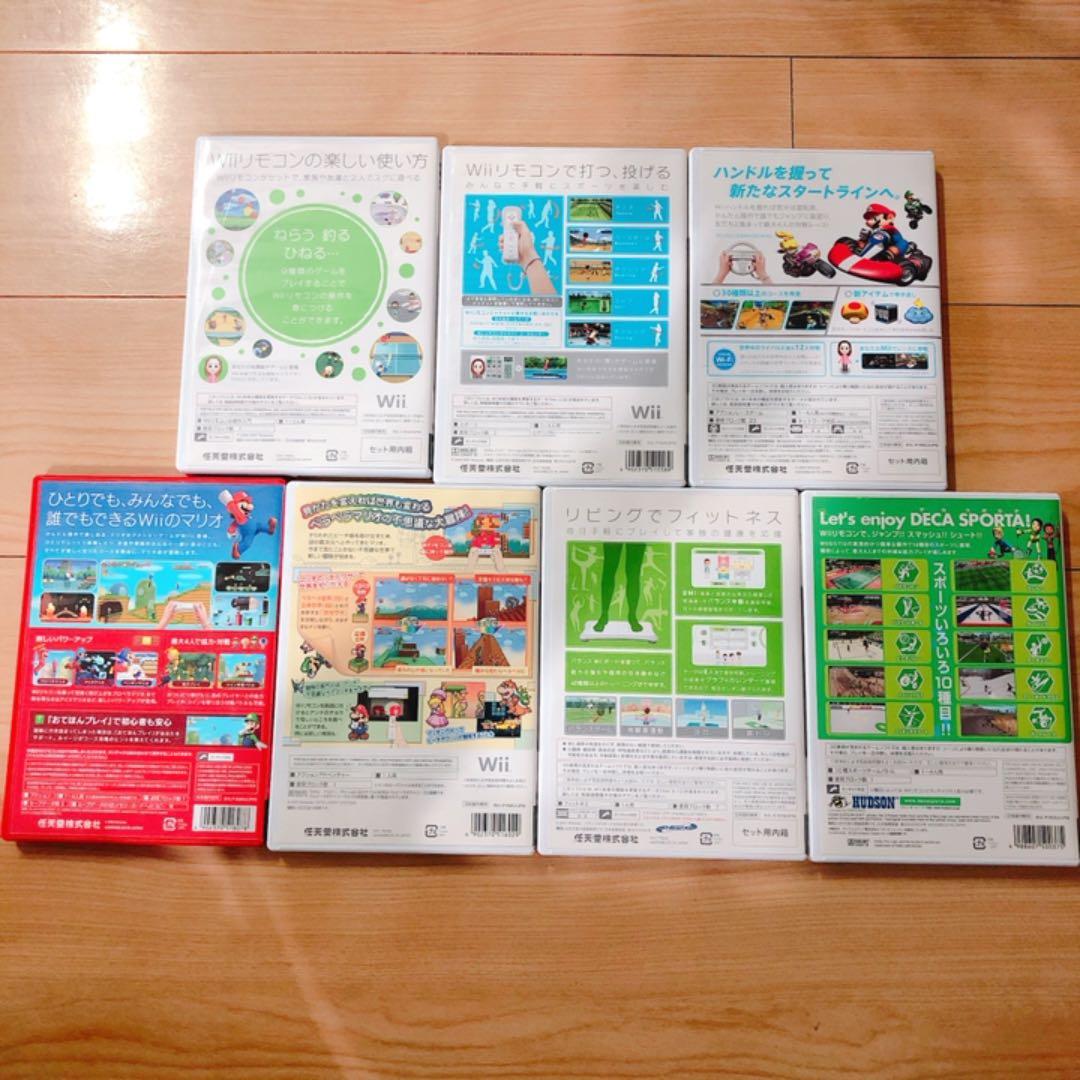 任天堂wii 本体、プラス➕ソフト一式セット　付属品完備