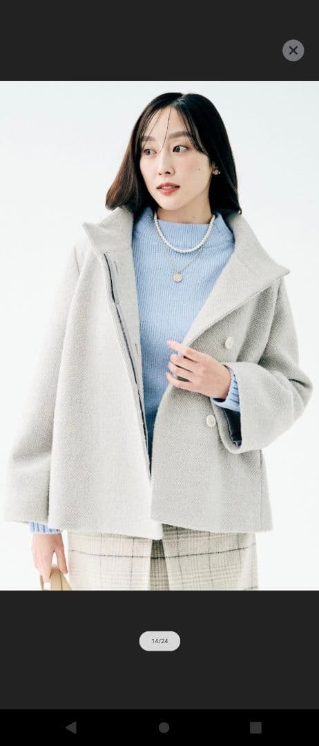 アンタイトル UNTITLED 新品タグ付　ミックスヘリンボンコート