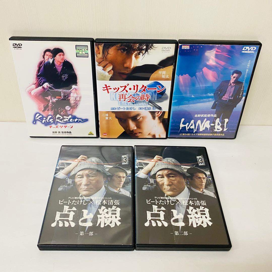 【新品ケース】DVD　北野武 関連作品（監督/出演）15枚セット　アウトレイジ