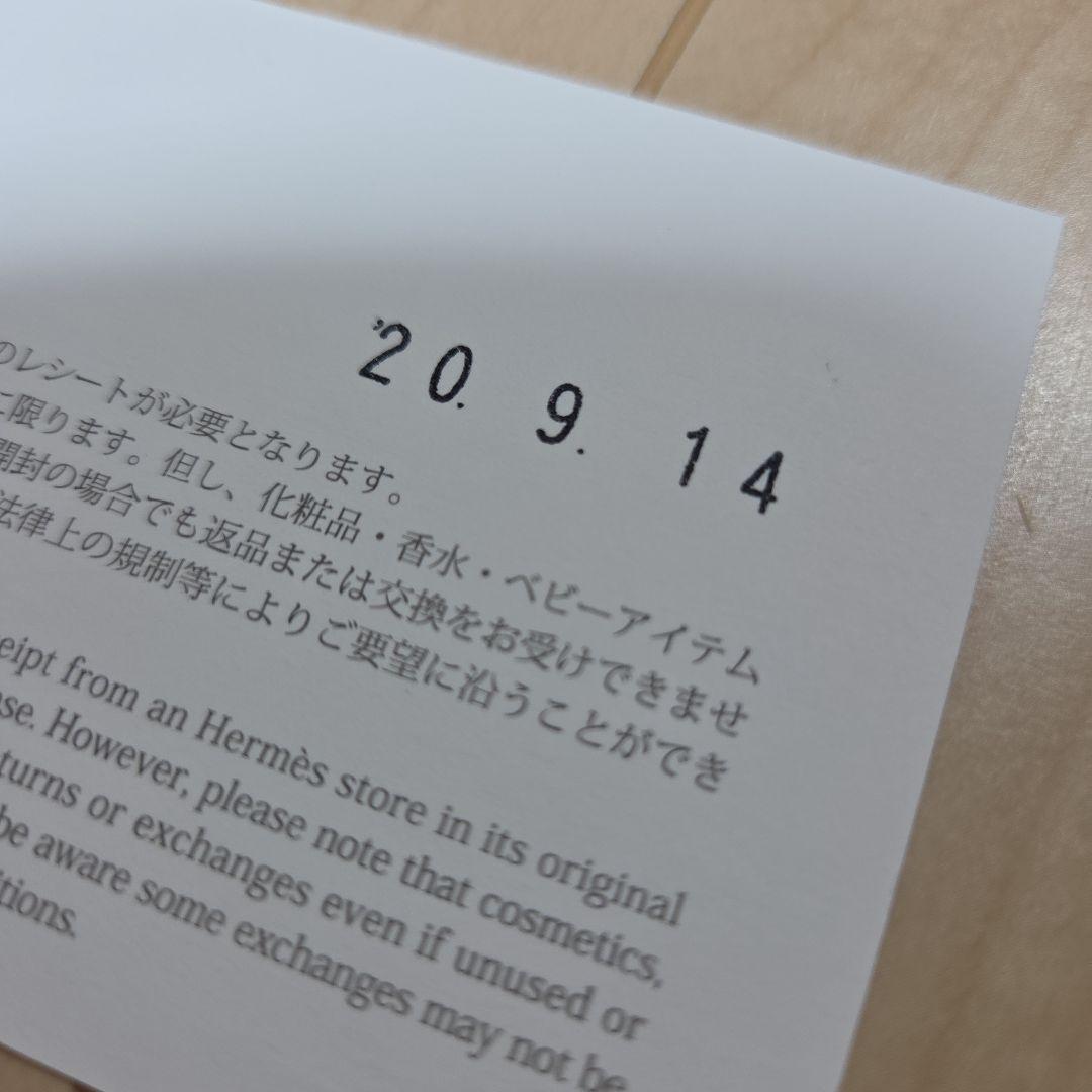 新品未使用　HERMES Hロゴ タオルハンカチ ピンク