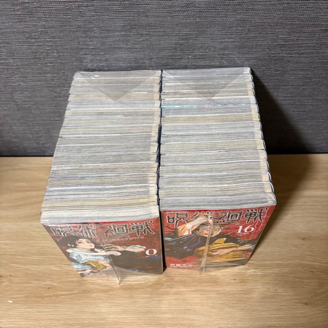 呪術廻戦　全巻セット　0〜30巻　A26267