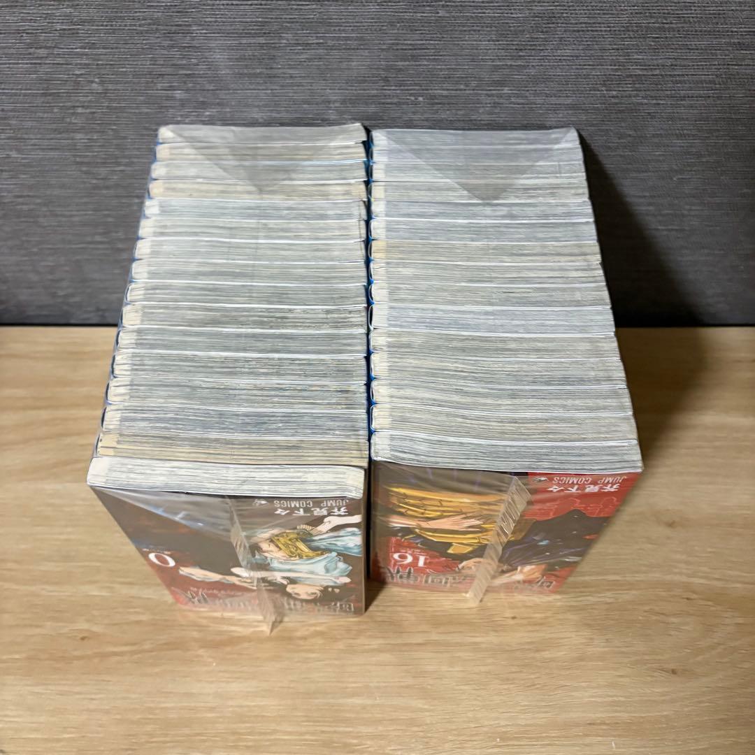 呪術廻戦　全巻セット　0〜30巻　A26267