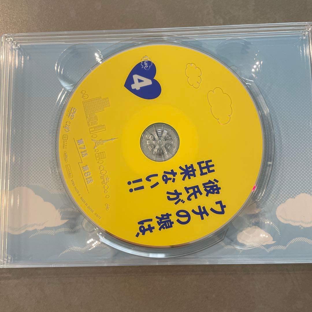 ウチの娘は,彼氏が出来ない!! DVD-BOX〈6枚組〉