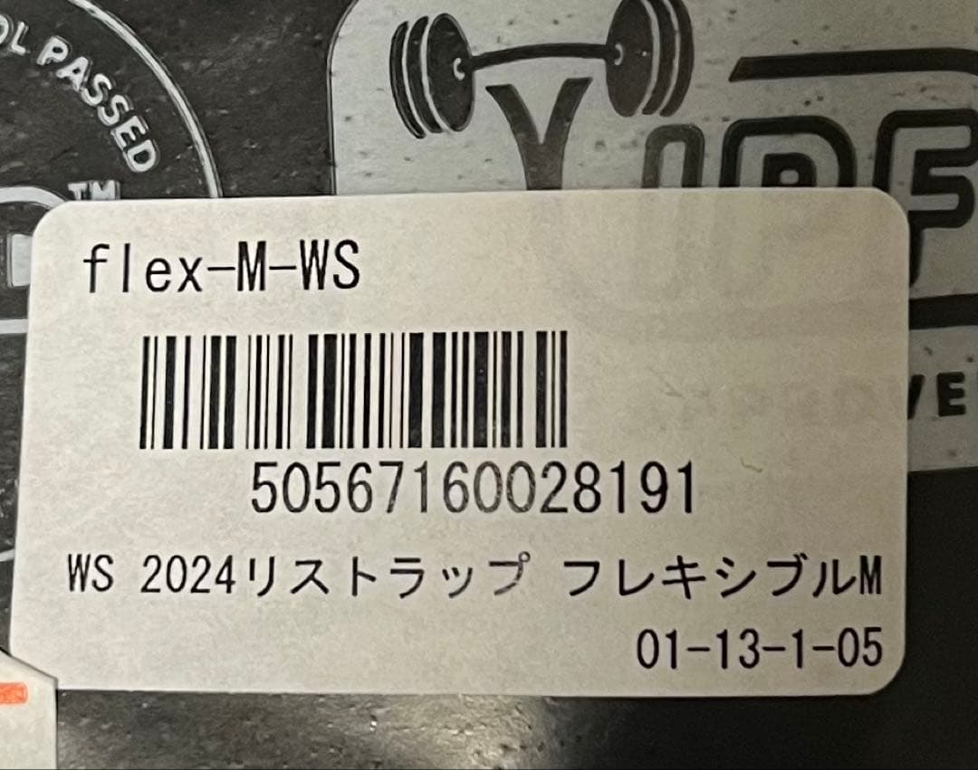 SBDリストラップ　フレキシブル　Mサイズ