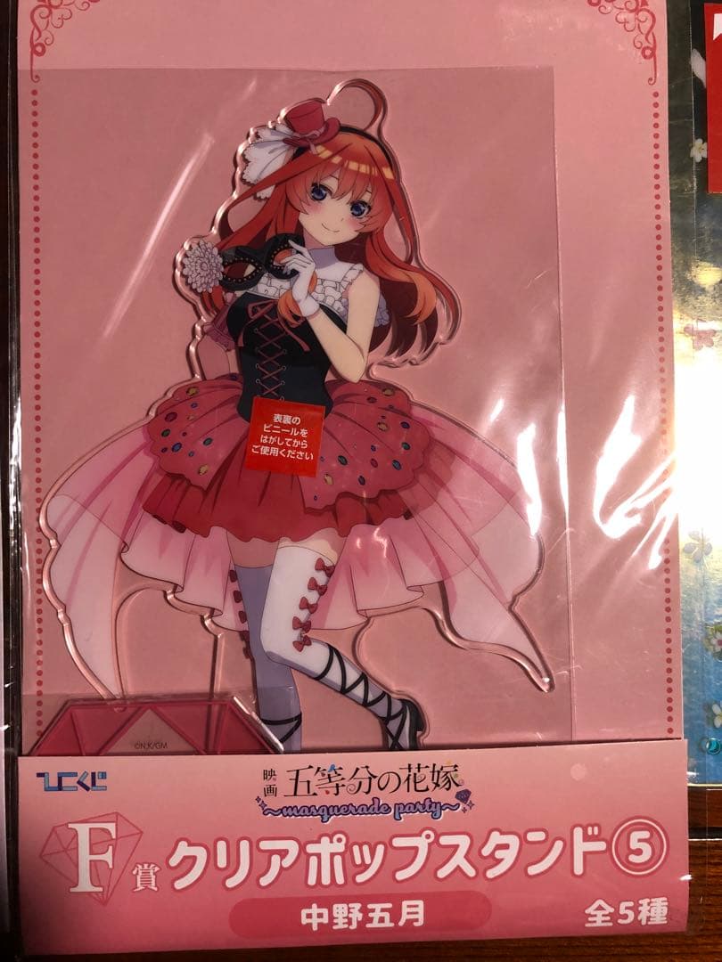 五等分の花嫁　ひこくじ　アクリルスタンド　クリアポップスタンド　まとめ売り