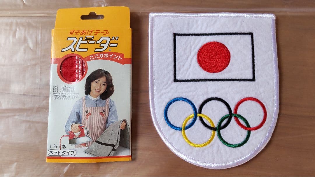 1988 カルガリー五輪 支給 日本代表 ジャケット&パンツ