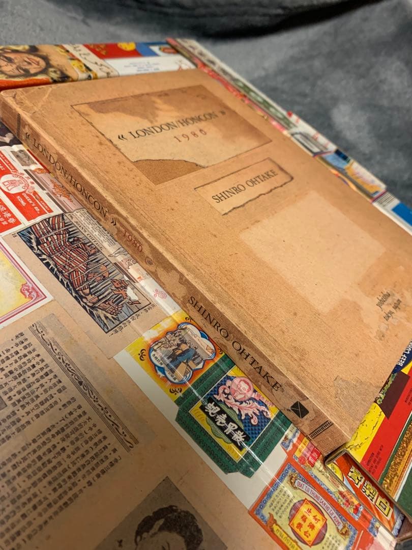 倫教香港 1980 大竹伸朗